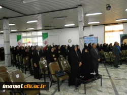 جشن بزرگ گرامیداشت روز دانشجو دانشگاه فرهنگیان در مرکز آموزش عالی بیت الهدی آمل  3