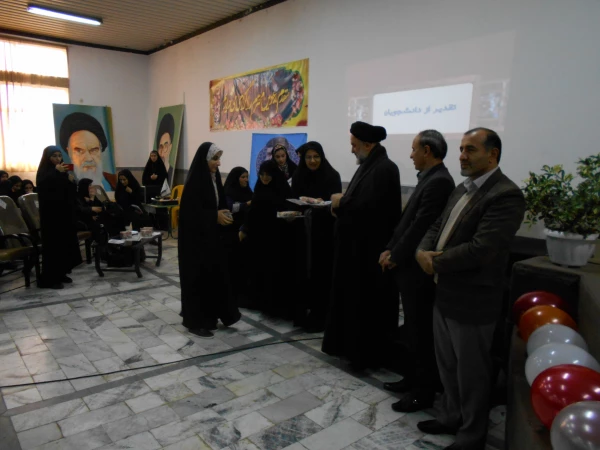 جشن بزرگ گرامیداشت روز دانشجو دانشگاه فرهنگیان در مرکز آموزش عالی بیت الهدی آمل  10