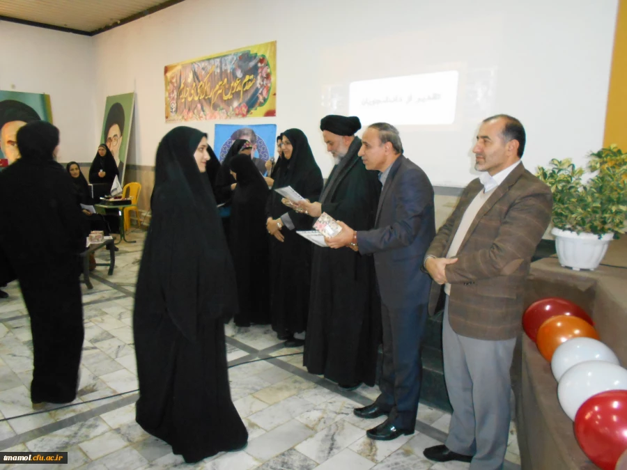 جشن بزرگ گرامیداشت روز دانشجو دانشگاه فرهنگیان در مرکز آموزش عالی بیت الهدی آمل  11