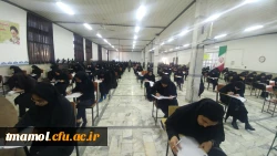 آغاز امتحانات  2