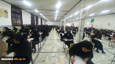 آغاز امتحانات 

آغاز امتحانات 