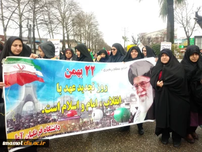 راهپیمایی 22 بهمن 

راهپیمایی 22 بهمن 