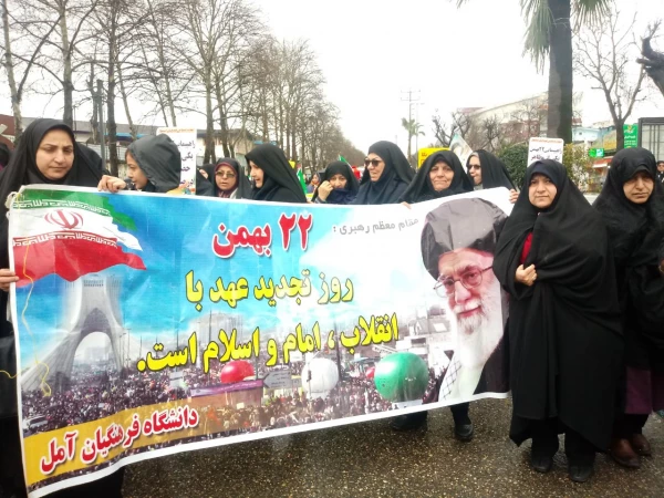 راهپیمایی 22 بهمن  2