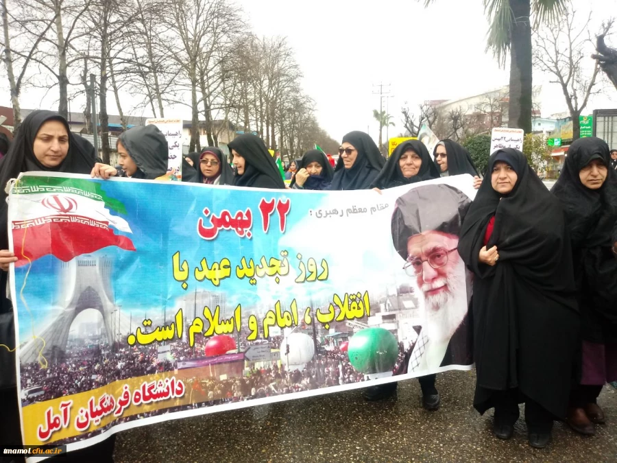 راهپیمایی 22 بهمن  2