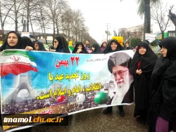 راهپیمایی 22 بهمن  3