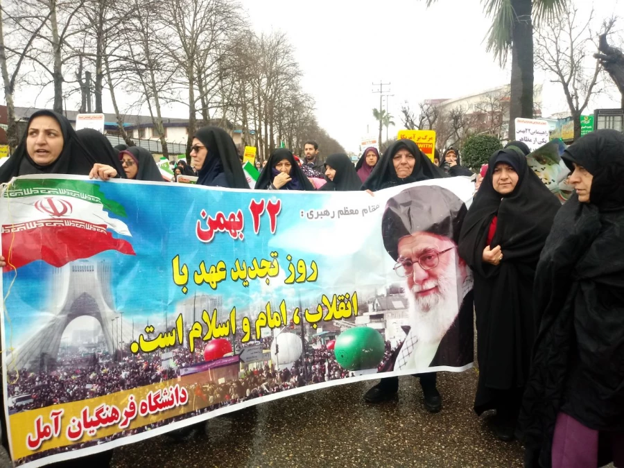 راهپیمایی 22 بهمن  3