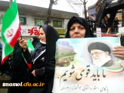 راهپیمایی 22 بهمن  15