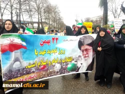 راهپیمایی 22 بهمن  18