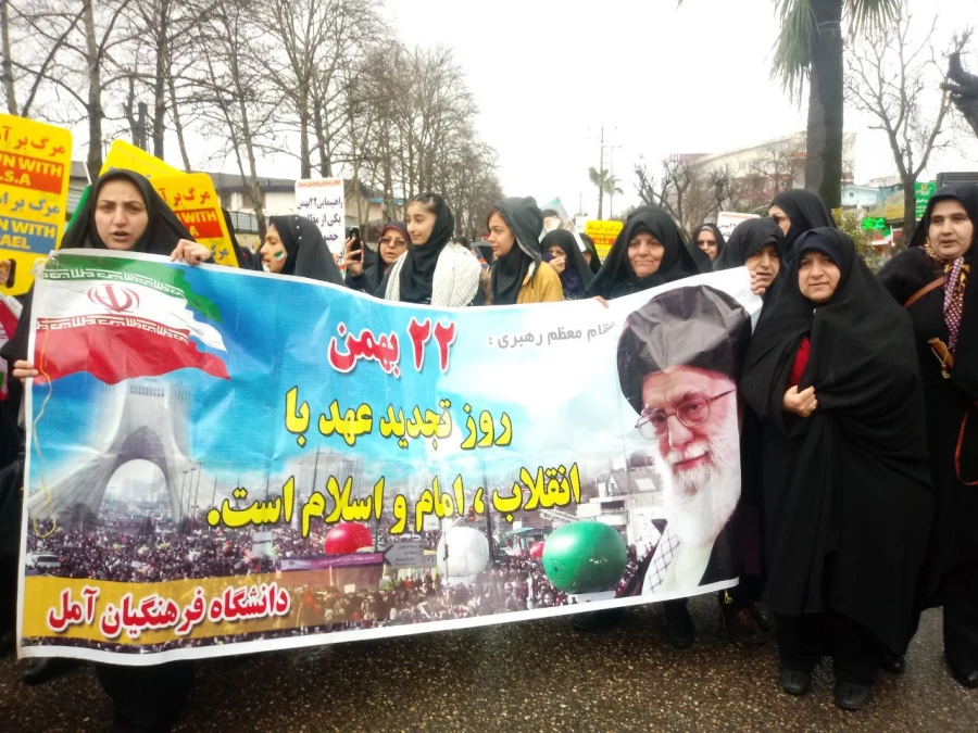 راهپیمایی 22 بهمن  19