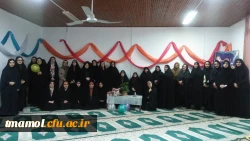 نشست دانشجو معلمان و کارکنان مرکز تربیت معلم بیت الهدی آمل  2