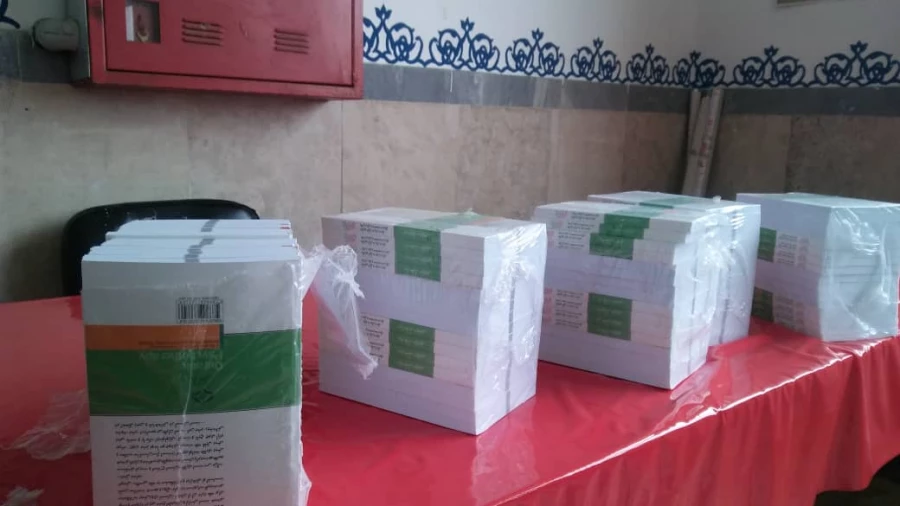 دوره اخلاق حرفه ای  4