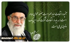 انتخابات نمایندگی مجلس 1398 2