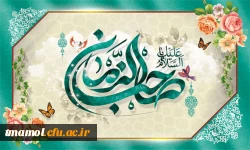 نیمه شعبان 2