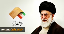 سال جهش تولید گرامی باد  2