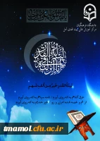 پوسترهای دانشجویان مربوط به شهادت حضرت علی (ع) 2