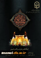 پوسترهای دانشجویان مربوط به شهادت حضرت علی (ع) 2