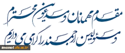 نشست با مسئولین شهری

نشست با مسئولین شهری