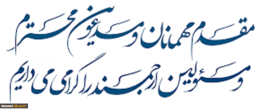 نشست با مسئولین شهری 2