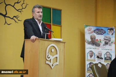 مراسم آغاز سال تحصیلی جدید

مراسم آغاز سال تحصیلی جدید