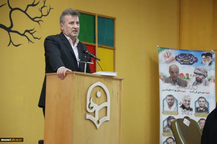 مراسم آغاز سال تحصیلی جدید 2