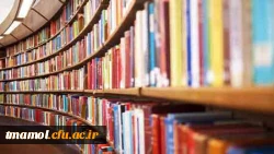 کتاب و کتابخوانی و کتابدار  2